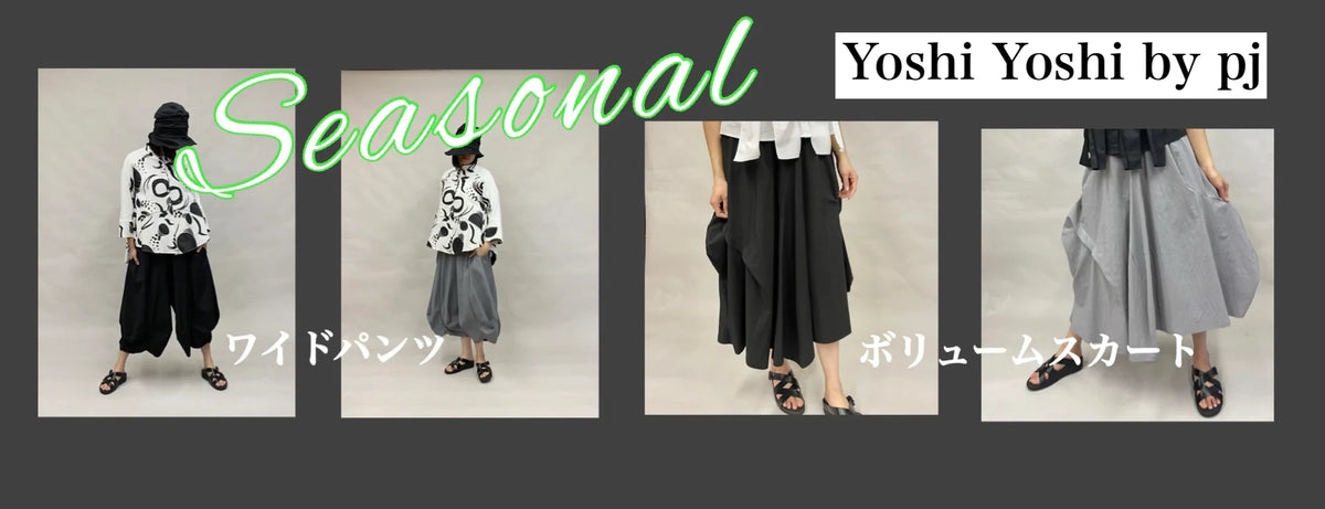 Seasonal】Yoshi Yoshi by pj – YK LIFESTYLE MARKET