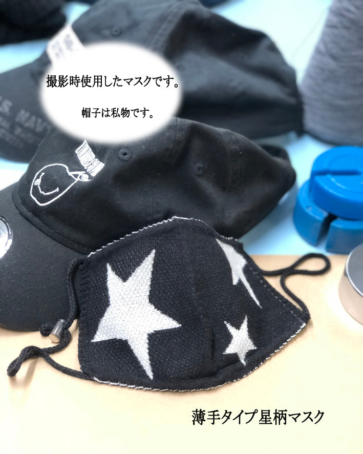 BIGサイズ ランダムポケットクルーセーター(SI-2005)