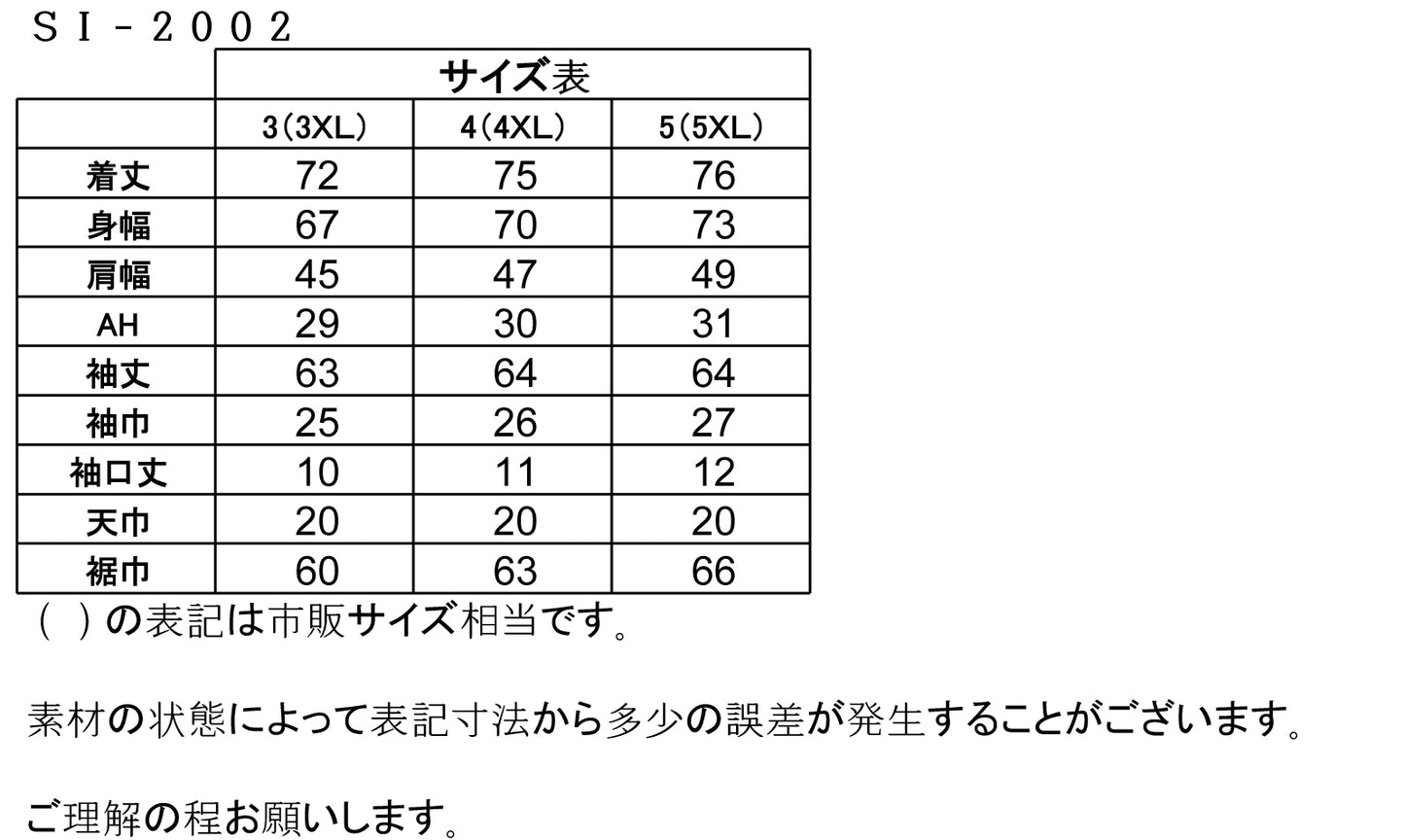 BIGサイズ MA1タイプ インレイ編み ニットブルゾン(SI-2002)