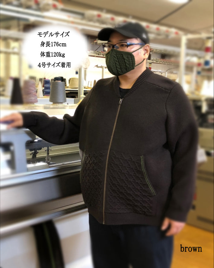 BIGサイズ MA1タイプ インレイ編み ニットブルゾン(SI-2002)