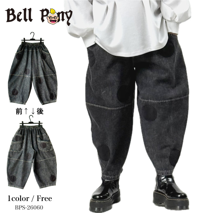 ドット柄 アップリケ デザイン ブラックデニム コクーンパンツ BPS-26060 [Bell Pony]