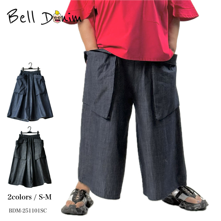 新品未使用 Bell Pony 立体 ドット 立体裁断 バルーンニットパンツ Bell Pony(ベルポニー) – tagged 