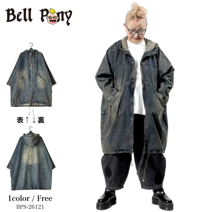 フーデットデザイン デニムジャケット BPS-26121 [Bell Pony]