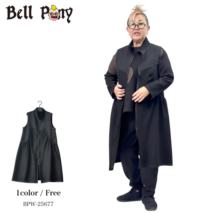 パイピング切り替えデザイン ロングジレ BPW-25677 [Bell Pony]