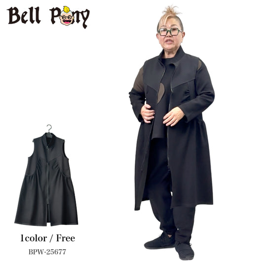 パイピング切り替えデザイン ロングジレ BPW-25677 [Bell Pony]
