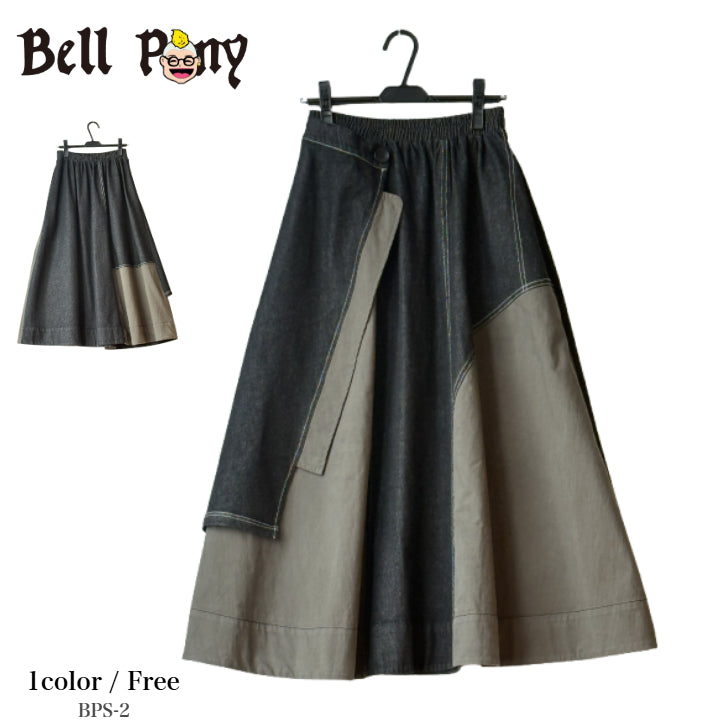 アシンメトリー切り替えデザイン ブラックデニムロングスカート BPS-26055 [Bell Pony]