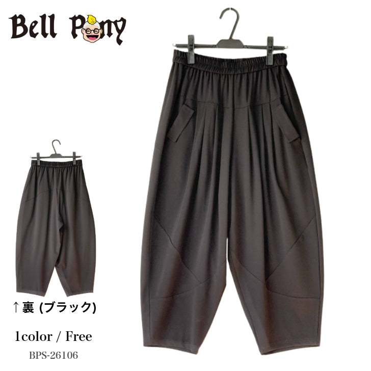 切り替えデザイン 4タック コクーンパンツ BPS-26106 [Bell Pony]