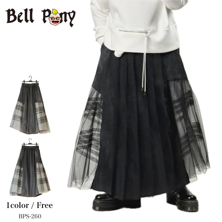 チュール2枚重ね ロングスカート BPS-26030  [Bell Pony]