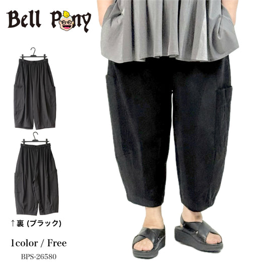 アーチ異素材切替 コクーンパンツ BPS-26580 [Bell Pony]