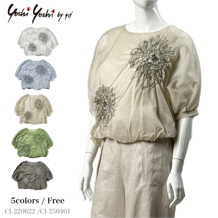 Yoshi Yoshi by pj(ヨシヨシバイピージェイ) – YK LIFESTYLE MARKET