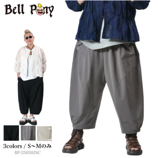 リラックスシルエット 切替えデザインワイドパンツ BP-250502SC  [Bell Pony]