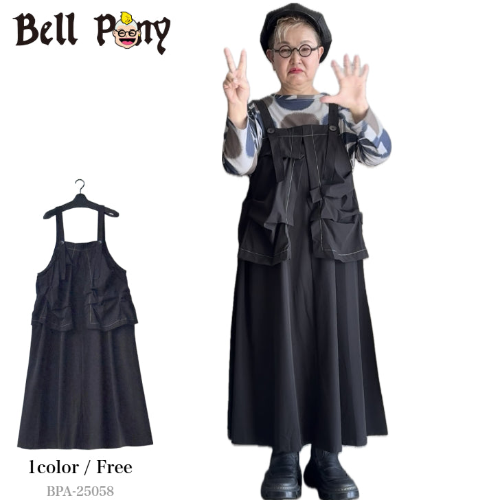 レイヤード風 ポケットデザイン ジャンバースカート BPA-25058 [Bell Pony]