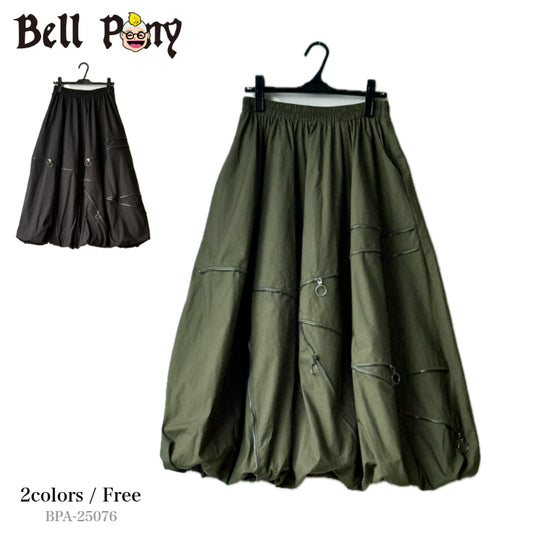 ジップデザイン バルーンスカート BPA-25076 [Bell Pony]