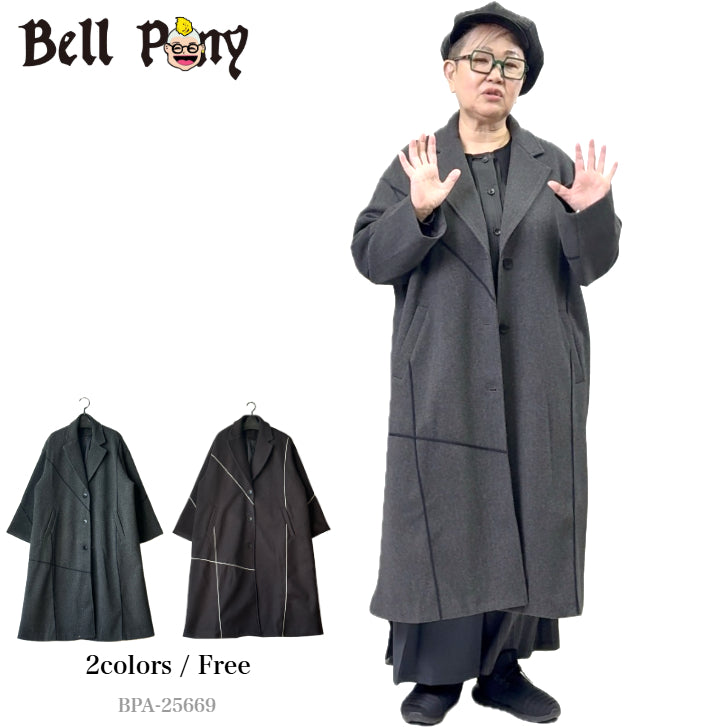 パイピングデザイン チェスターコート BPW-25669 [Bell Pony]