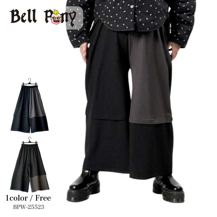アシンメトリー切り替え バイカラー ワイドパンツ BPW-25525 [Bell Pony]