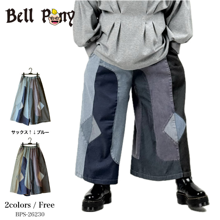 ランダム切り替え パッチワーク デニムワイドパンツ BPS-26230 [Bell Pony]