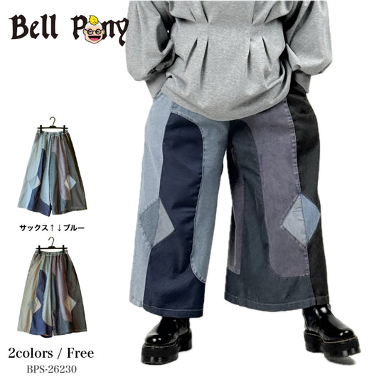 ランダム切り替え パッチワーク デニムワイドパンツ BPS-26230 [Bell Pony]