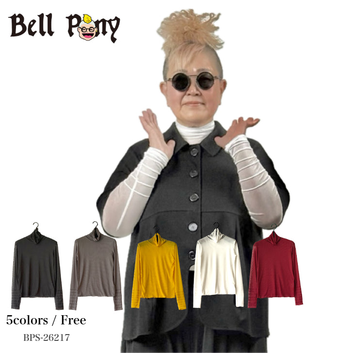 チュールメローデザイン ハイネック シアーインナー BPS-26217 [Bell Pony]