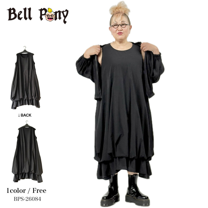 Bell Pony(ベルポニー) – YK LIFESTYLE MARKET