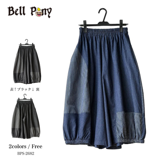 ピンストライプ柄 アシンメトリー デニムワイドパンツ BPS-26828 [Bell Pony]