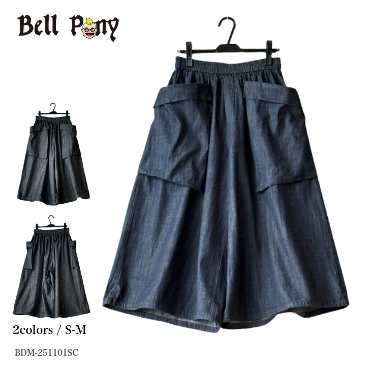 ワイドシルエット デザインデニムパンツ RYBP-251101SC [Bell Pony]