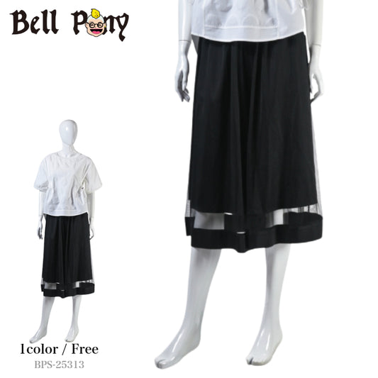 チュール×無地 2枚重ね ワイドボリュームパンツ BPS-25313  [Bell Pony]