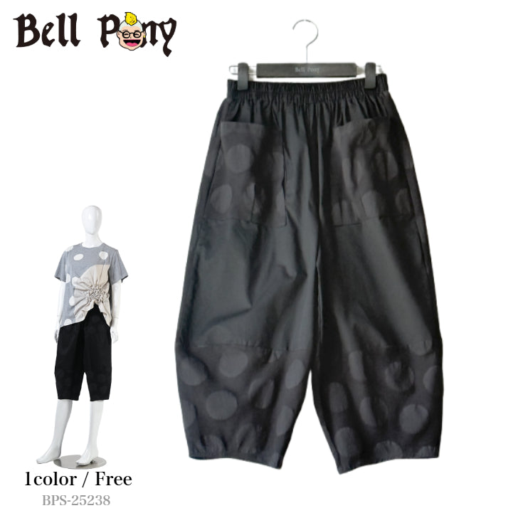 Bell Pony(ベルポニー) – YK LIFESTYLE MARKET