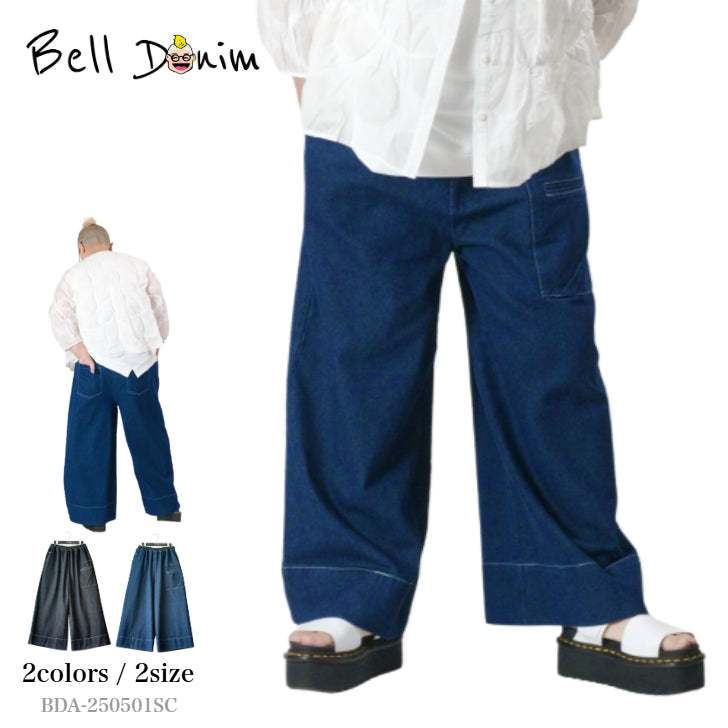 Bell Pony　吉村ニット オーバーサイズ　でかポケット　ポンチョ　ブラック Bell Pony 吉村ニット オーバーサイズ でかポケット ポンチョ