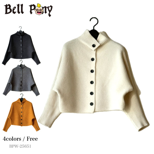 リブ編みニットカーディガン BPW-25651 [Bell Pony]