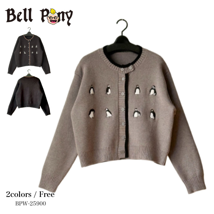 ペンギン刺繍 前開きニットカーディガン BPW-25900 [Bell Pony]
