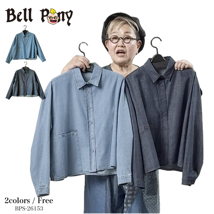 ハンドステッチ風 デザインデニムシャツ BPS-26153 [Bell Pony]