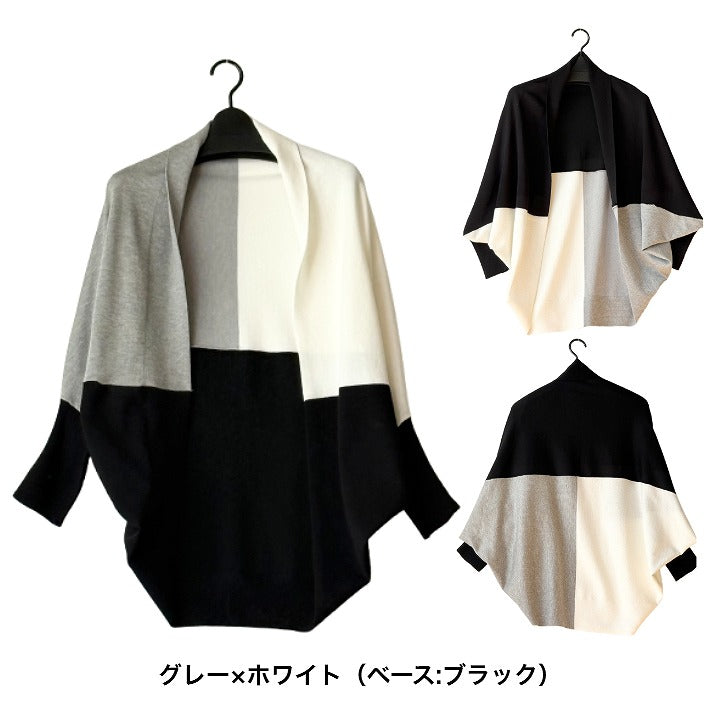 2WAY 3WAY バイカラー ボレロ ストール ニット レディース トップス 配色 デザインニット BPA-26193 [Bell Pony]