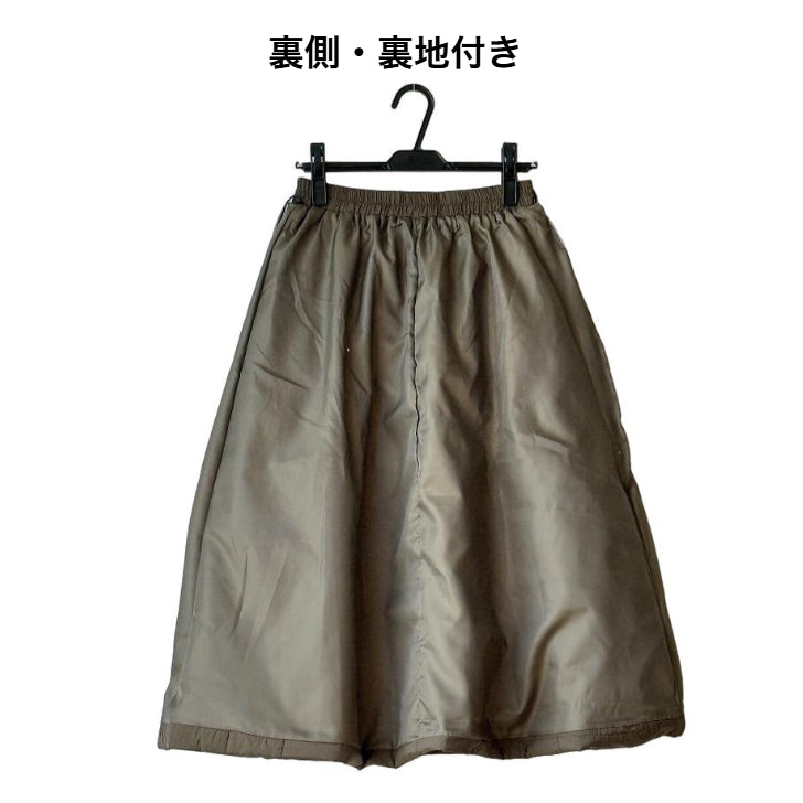 ケーブル風ステッチ キルティングロングスカート BPW-25670 [Bell Pony]