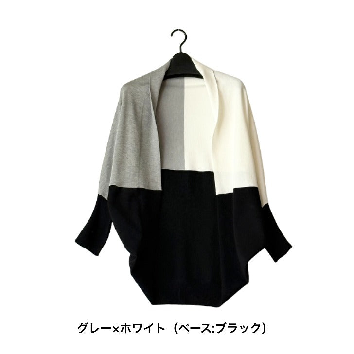 2WAY 3WAY バイカラー ボレロ ストール ニット レディース トップス 配色 デザインニット BPA-26193 [Bell Pony]