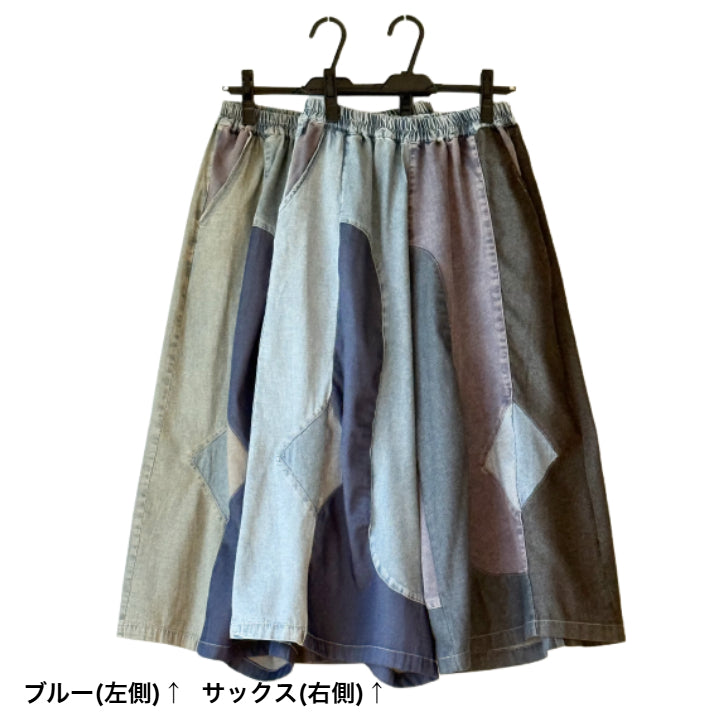 ランダム切り替え パッチワーク デニムワイドパンツ BPS-26230 [Bell Pony]