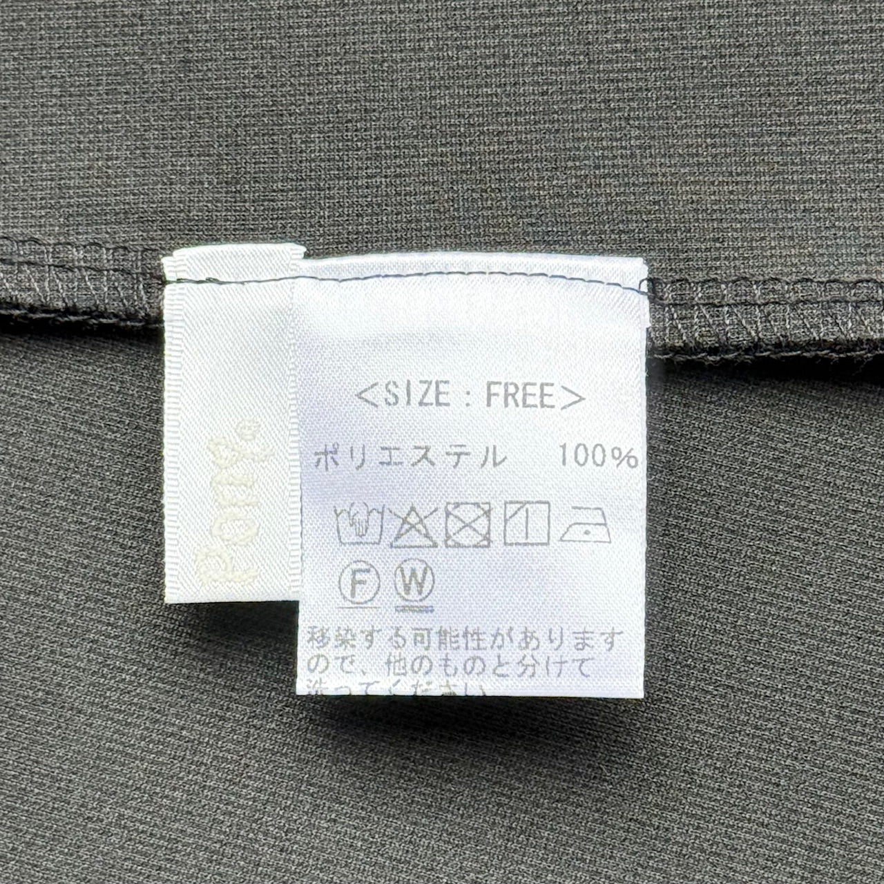 パイピング切り替えデザイン ロングジレ BPW-25677 [Bell Pony]