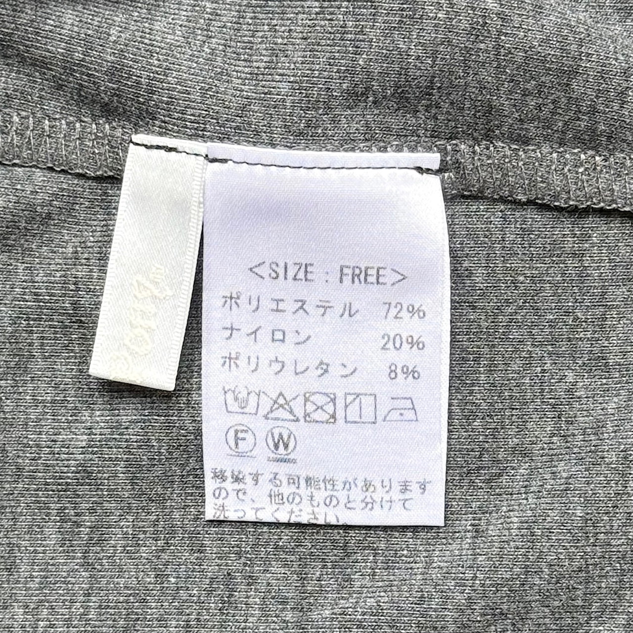 テープデザイン カットソー ロングTシャツ BPW-25595 [Bell Pony]