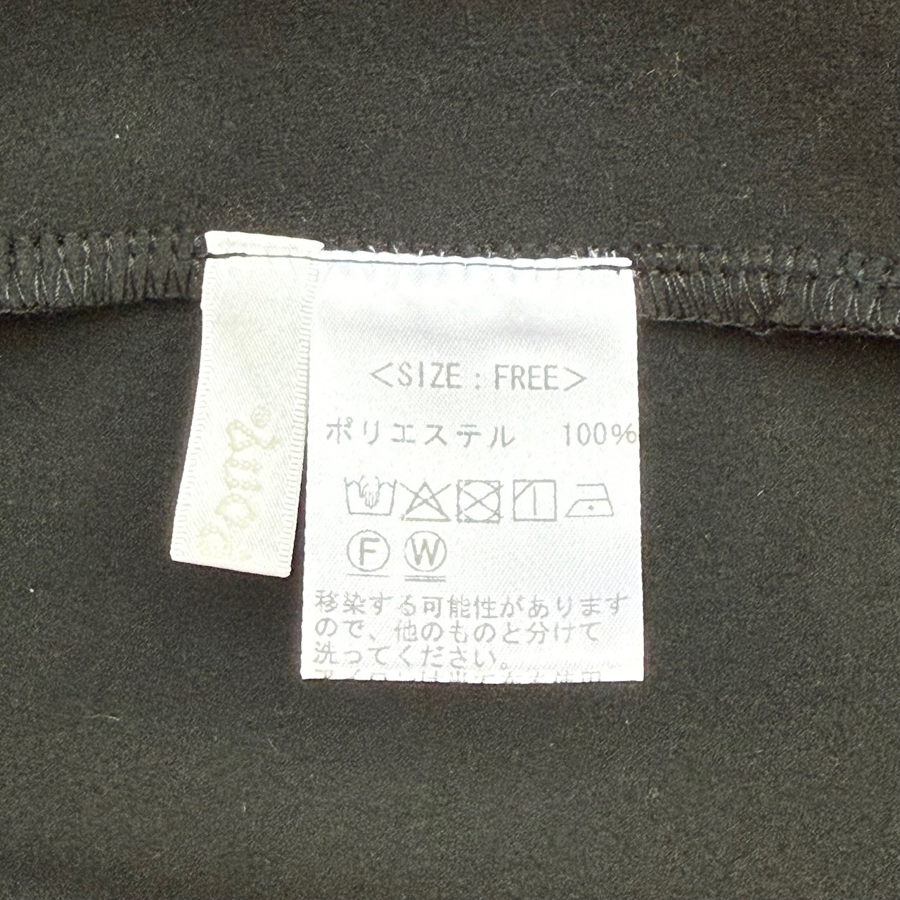 アシンメトリー切替 ドットアップリケ ロングTシャツ BPW-25528 [Bell Pony]