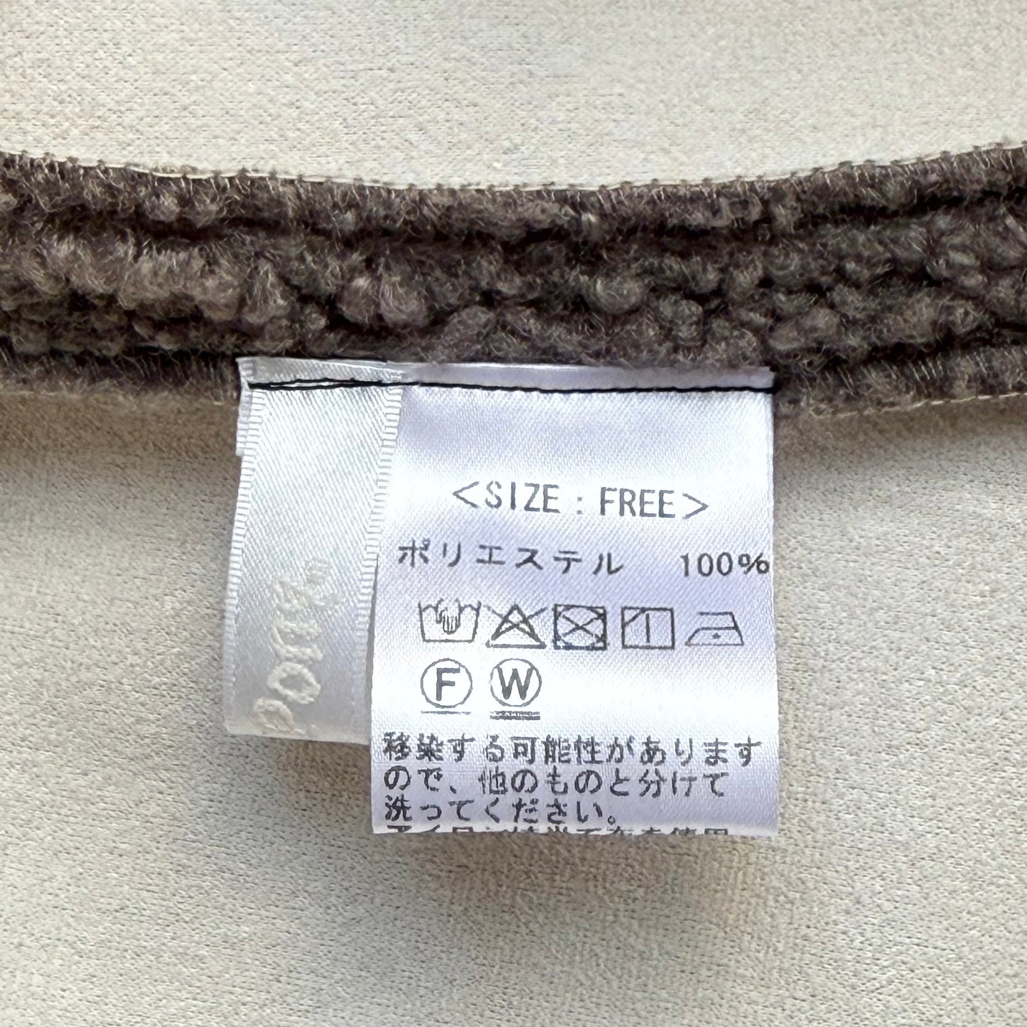 フード付き 異素材切替 ボアジャケット BPW-25587 [Bell Pony]