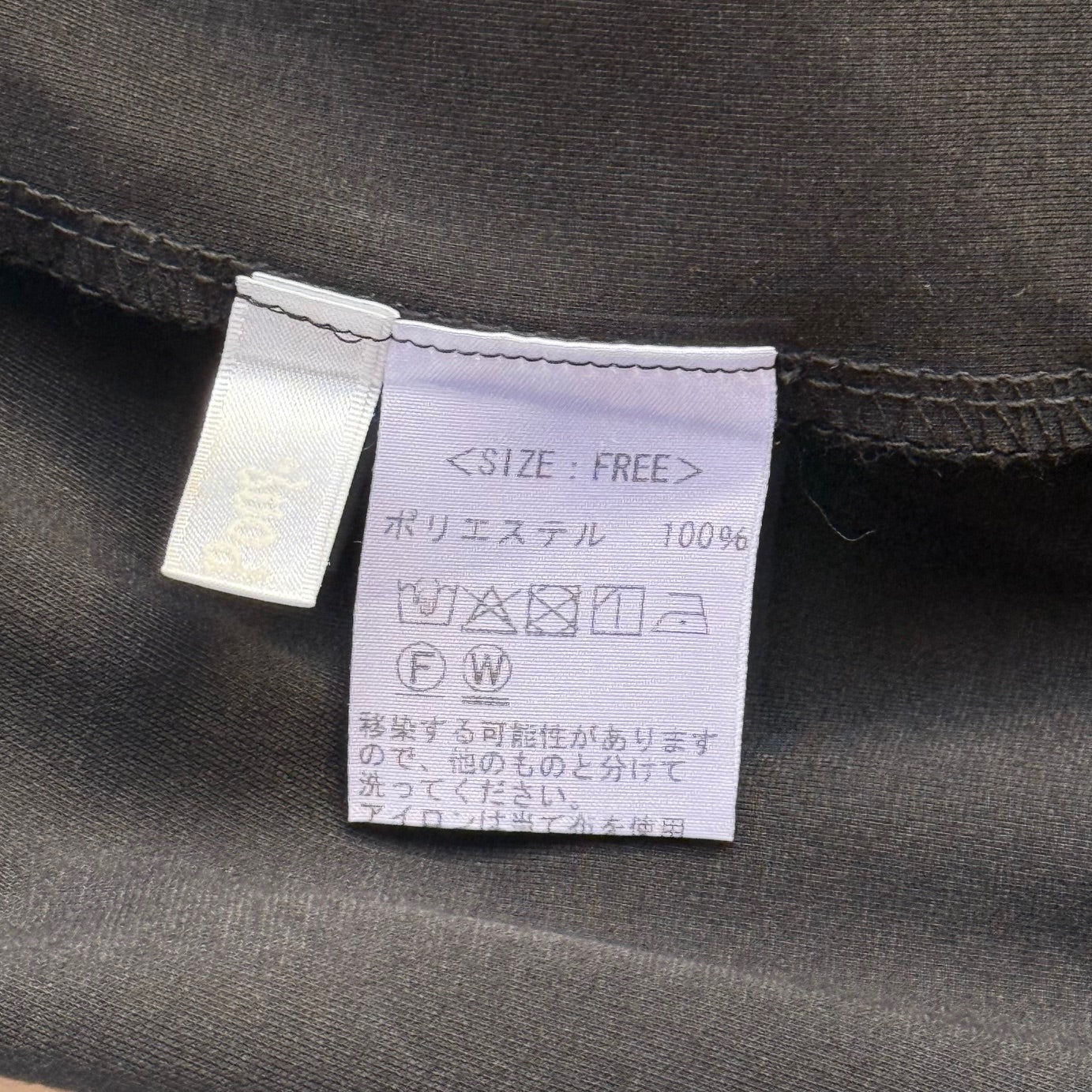 センター切り替え テーパードパンツ BPW-25568 [Bell Pony]