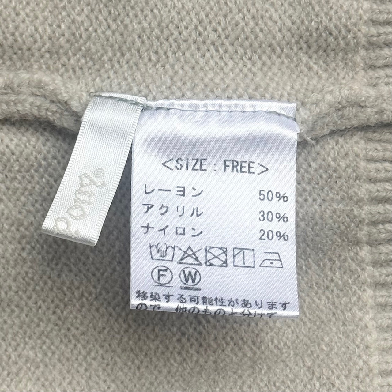 水玉柄 ニットセーター BPW-25501 [Bell Pony]