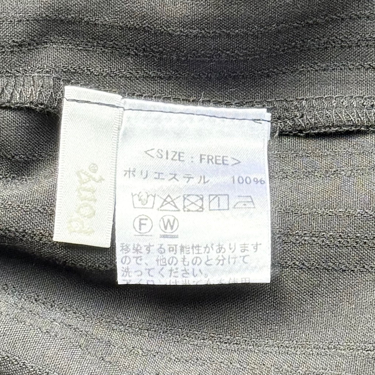 巻きスカート風 ワイドパンツ BPW-25660 [Bell Pony]