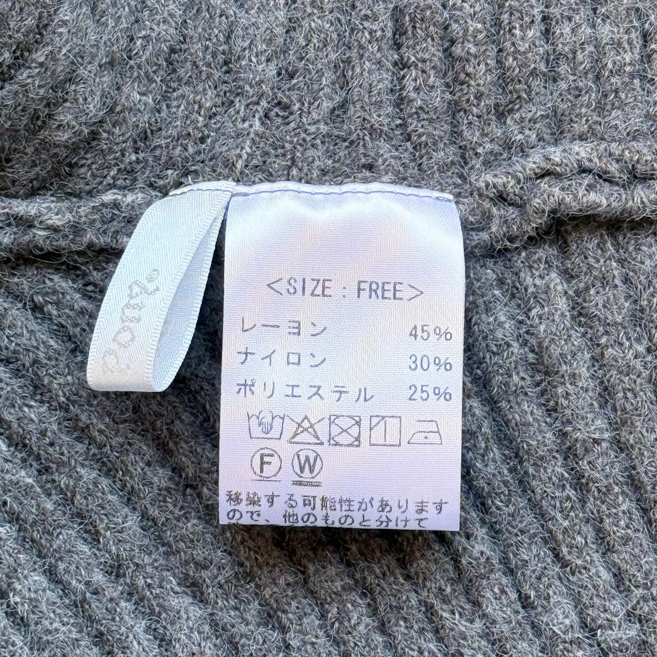 リブ編みニットカーディガン BPW-25651 [Bell Pony]