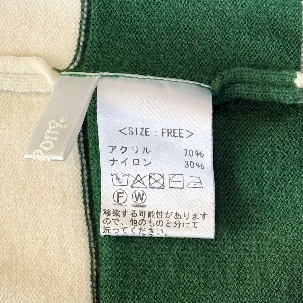 太ボーダー タートルネックセーター BPA-25645 [Bell Pony]