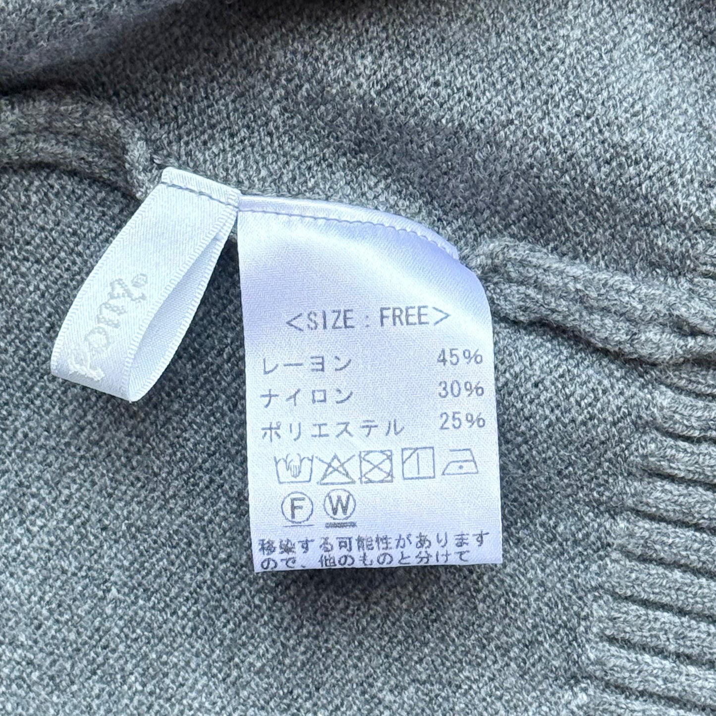 猫刺繍 配色2枚重ねハイネック ニットセーター BPW-25646  [Bell Pony]