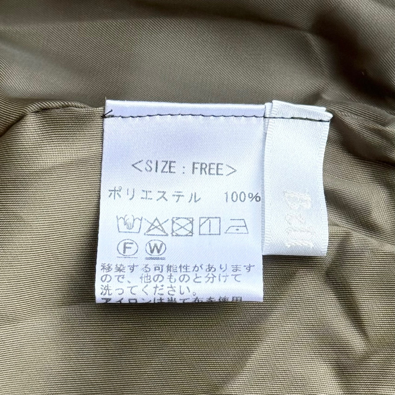 ケーブル風ステッチ キルティングロングスカート BPW-25670 [Bell Pony]