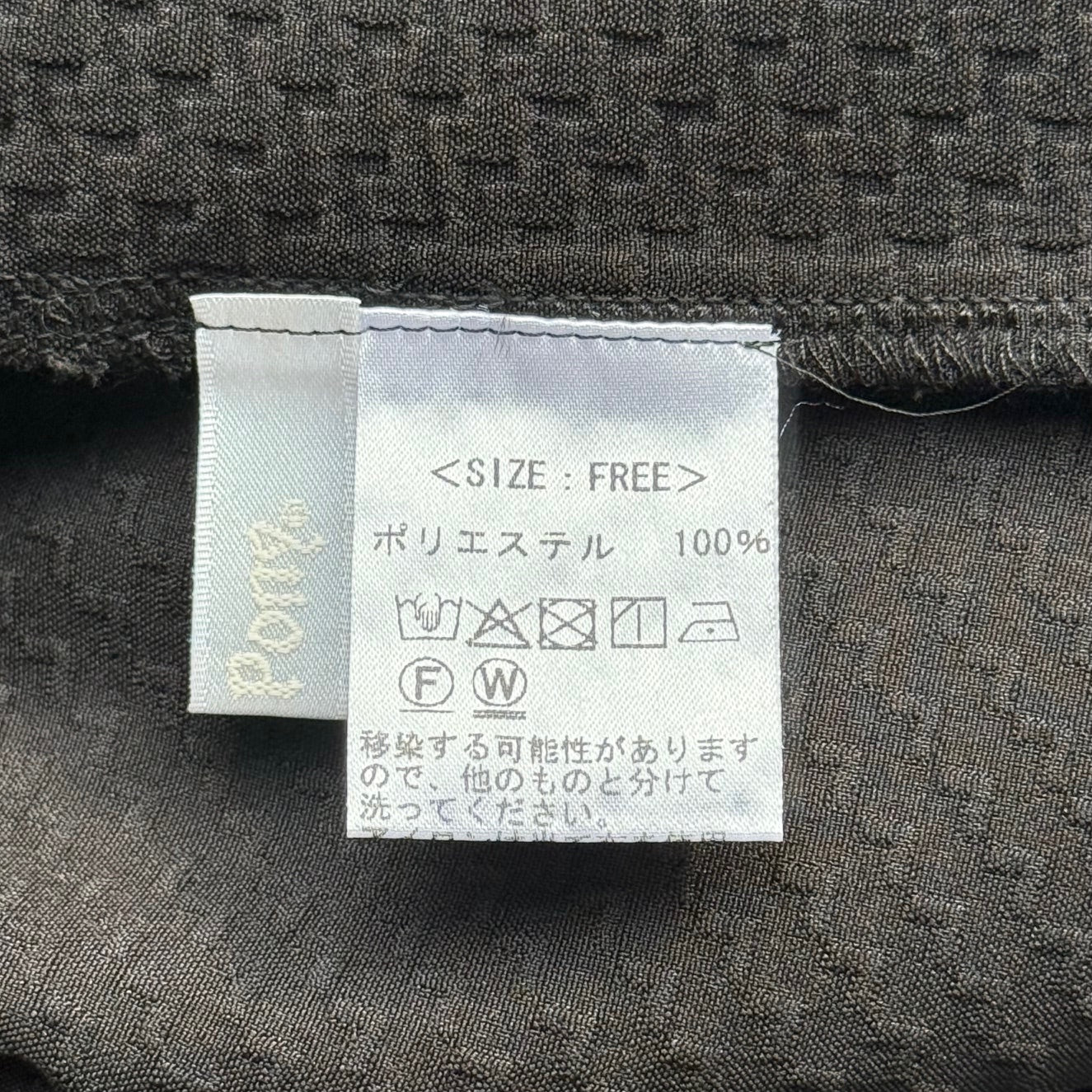 ワイドレッグデザインパンツ BPW-25665 [Bell Pony]