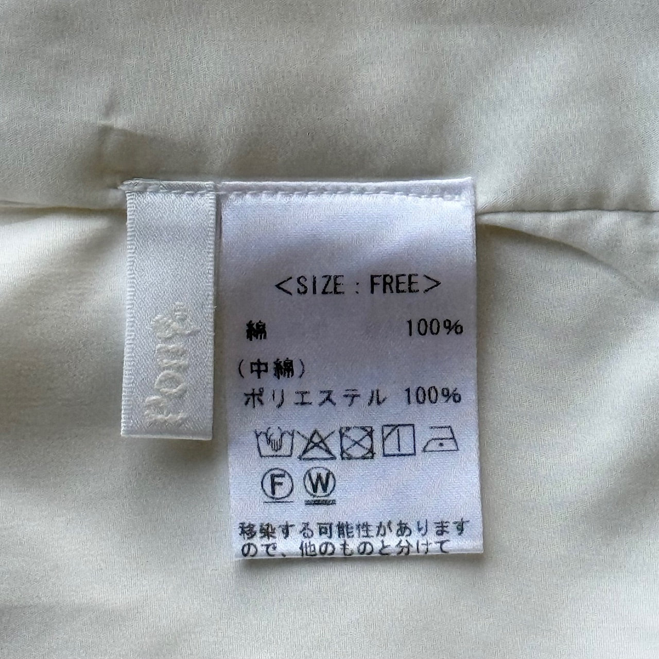 刺繍ボタニカルキルティングジャケット BPW-25648 [Bell Pony]