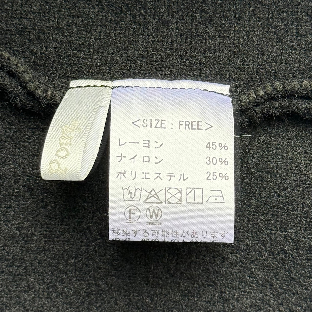 ニットフード付き ニットカーディガン BPW-25577 [Bell Pony]