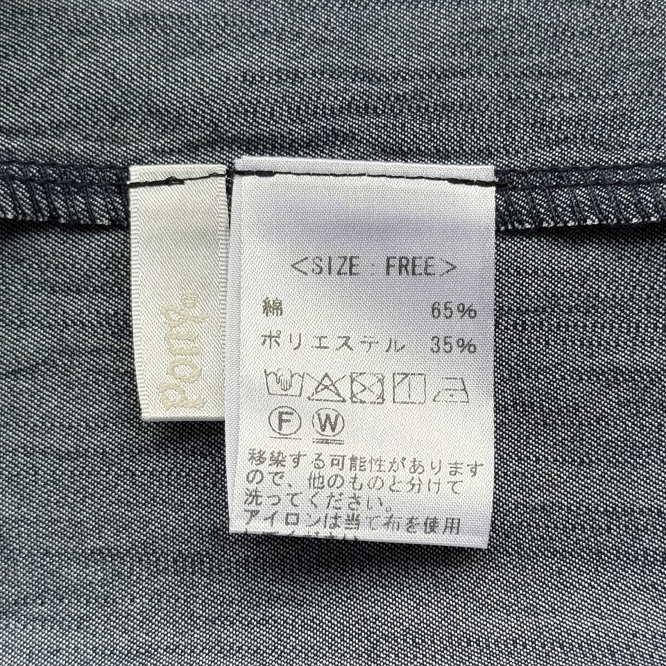 バイカラー アシンメトリー切り替えシャツ BPS-26191 [Bell Pony]